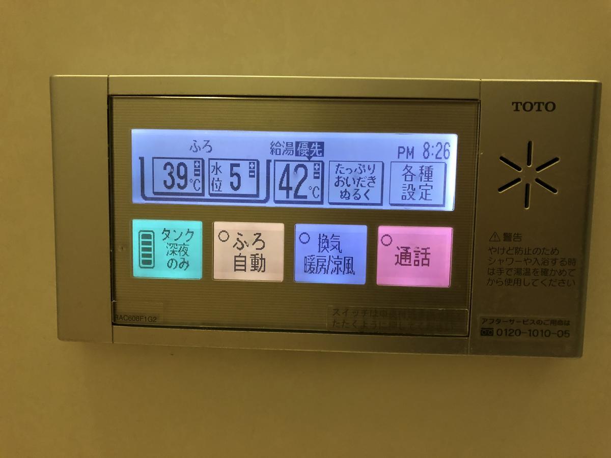 Kasugai Minpaku Momotaro Bekkan מראה חיצוני תמונה